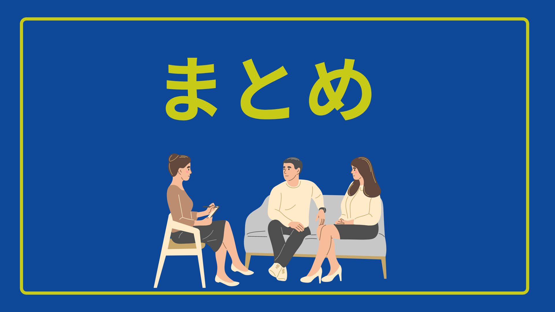 熊本県で家を建てるのにかかる費用とは【土地あり・土地なし別に解説】