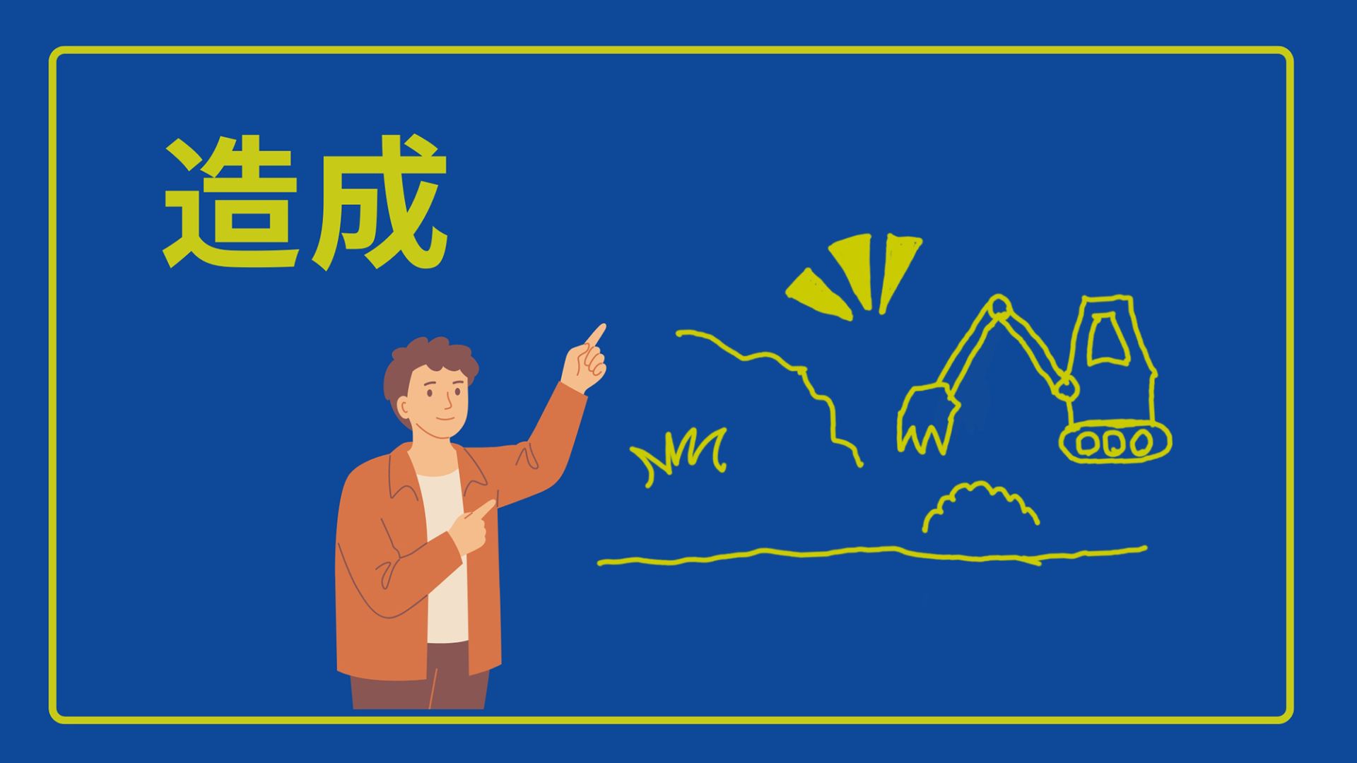 熊本県で家を建てるのにかかる費用とは【土地あり・土地なし別に解説】